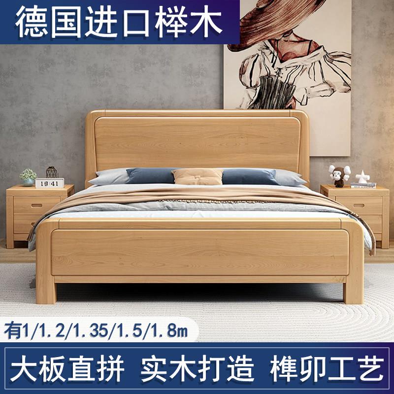 榉木全实木床现代简约1.8米双人床1.5m1.2单人床1.35儿童工厂直销