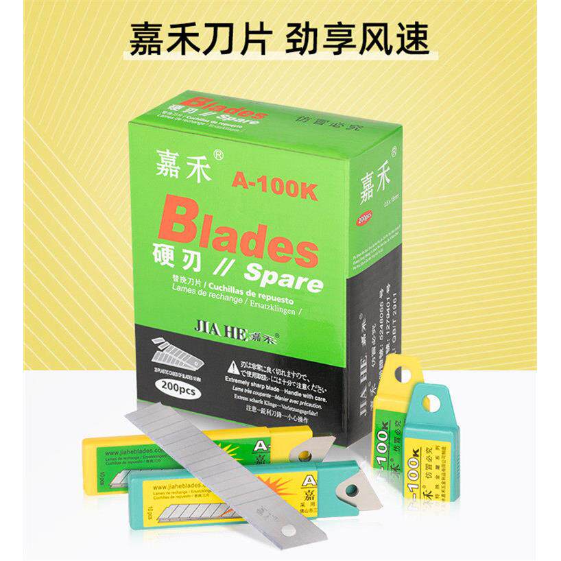 嘉禾A100-K美工刀片 0.5厚18mm大号壁纸刀片 裁纸刀片 贴膜工具