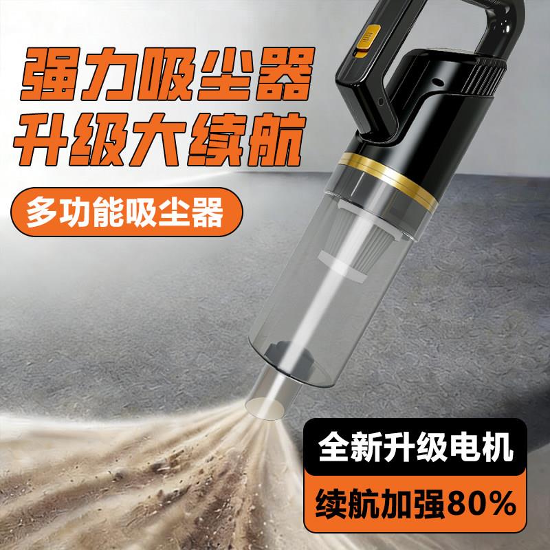 无线车载吸尘器大吸力车用家用手持小型超强吸力大功率车内吸尘器