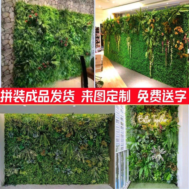 彷真绿色植物墙室内外装饰设计 简约风格植物造景墙面布置