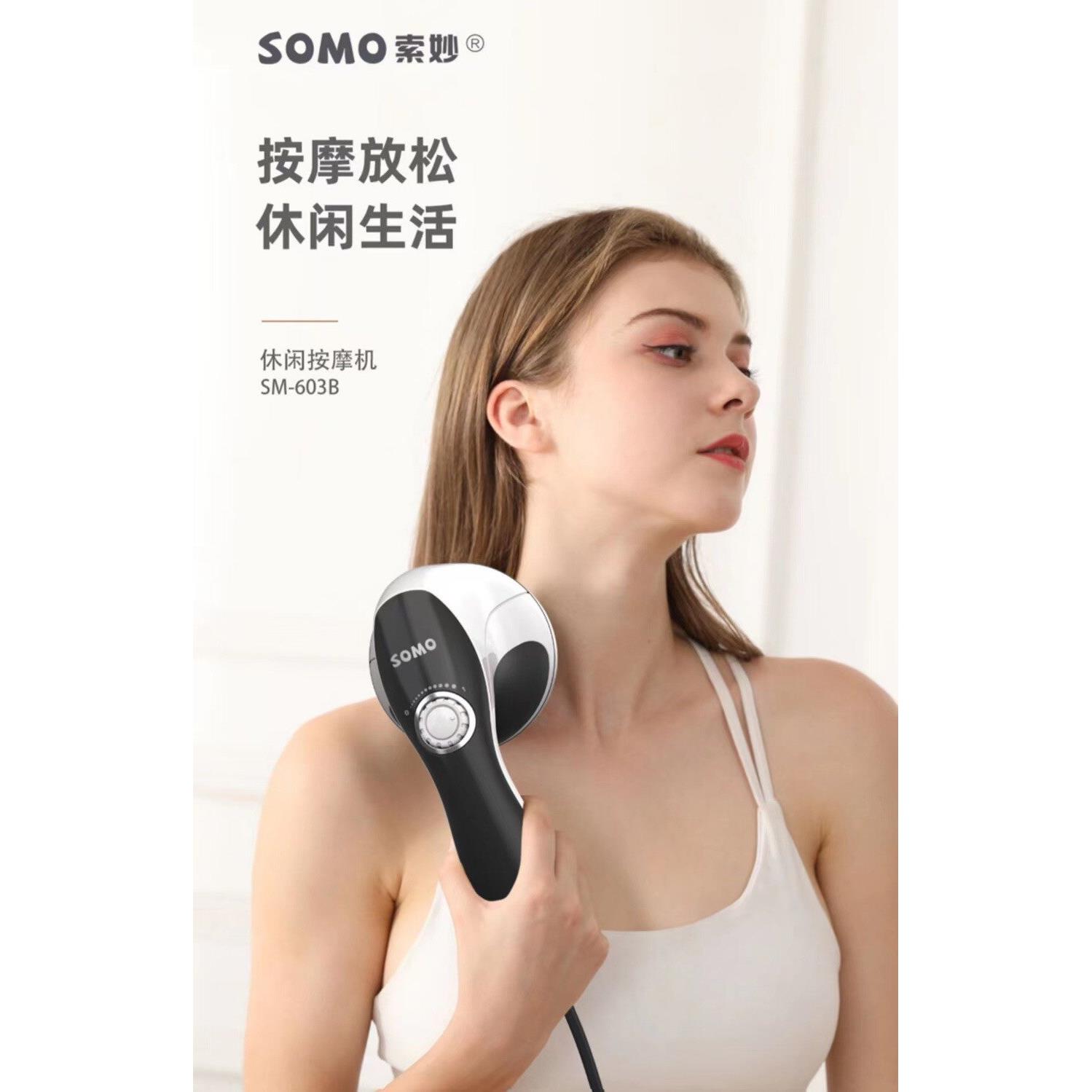 索妙按摩器索妙休闲智能按摩机多功能家用全身手持式地推同款