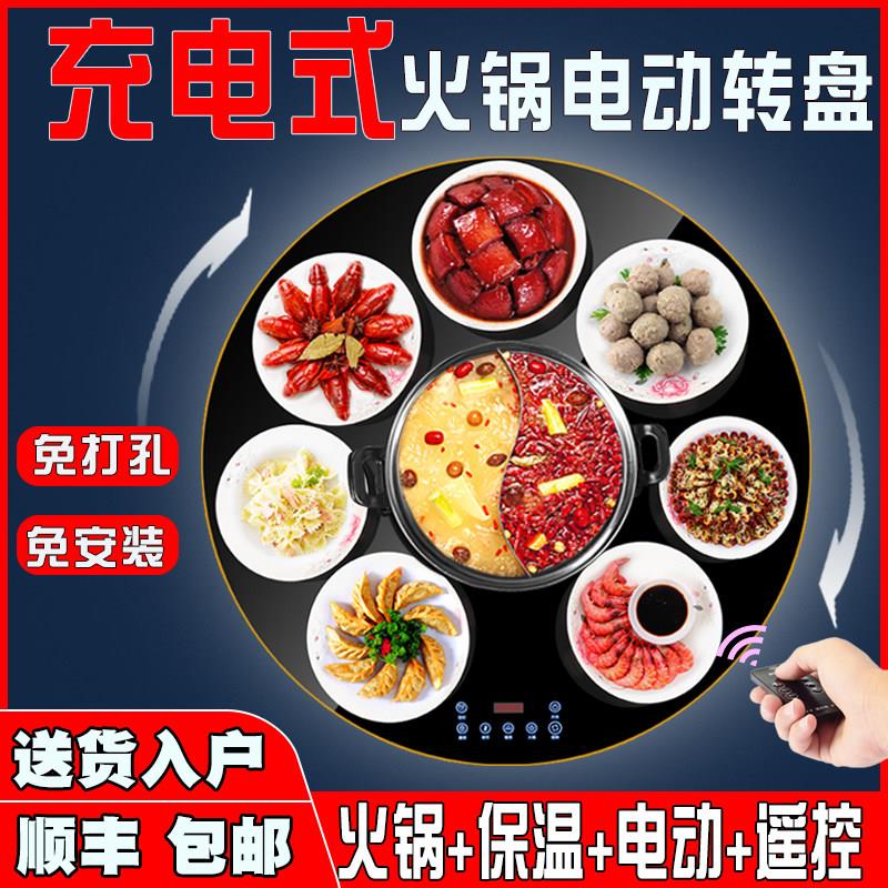 大圆餐桌钢化玻璃转盘家用带电磁炉火锅加热保温暖菜电动旋转底座