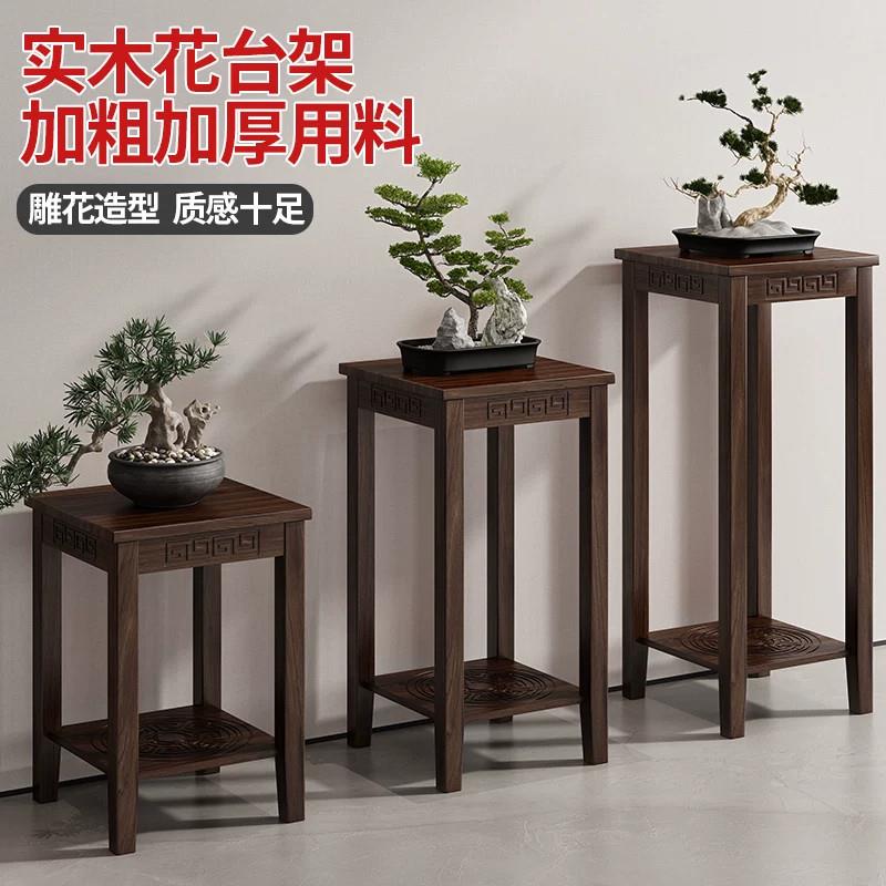 实木花架客厅阳台落地高低置物架电视柜旁落地花架摆件植物摆放架