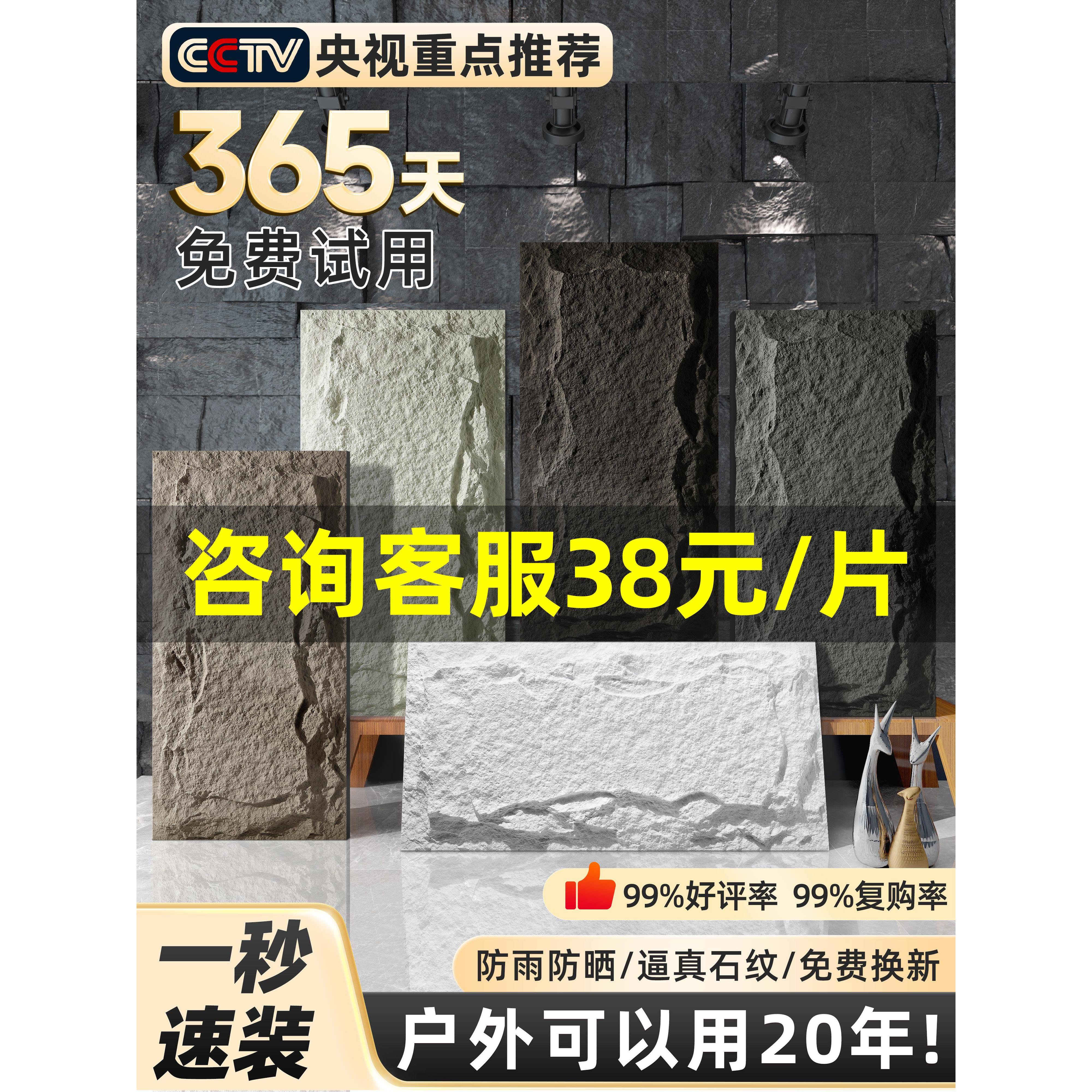 墙纸自粘防水防潮pu石皮彷石材文化石墙面装饰板外墙彷真背景墙贴