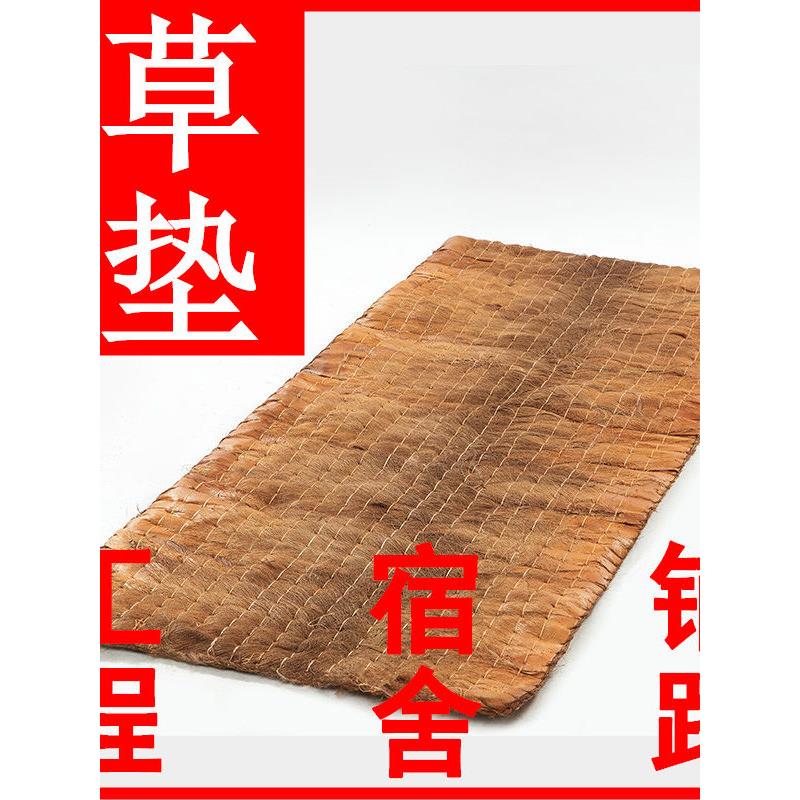 建筑工地棕垫草垫地板棕垫草垫铺装棕草垫老式草垫草垫