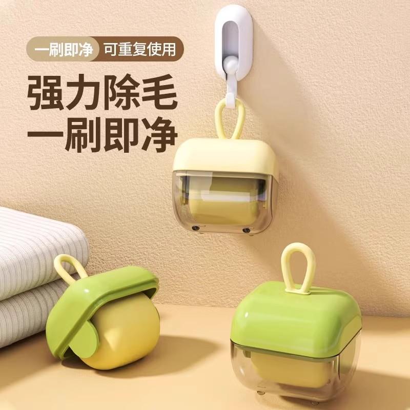 可水洗创意粘毛器新款多功能清洁除毛球便携家用不伤衣滚筒式可爱