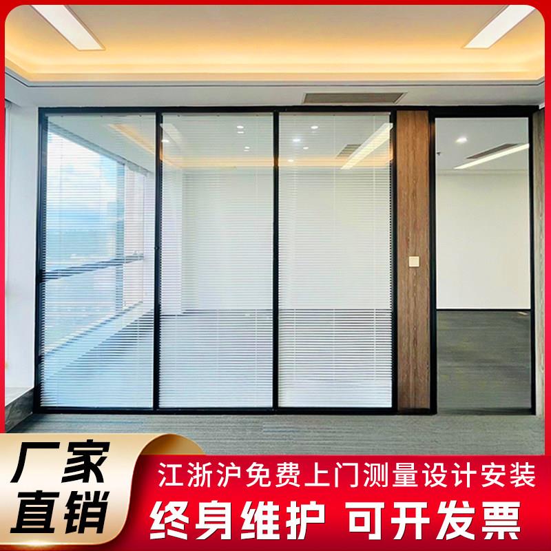 铝合金高隔断办公室双层玻璃隔墙办公室玻璃隔断上门测量安装设计