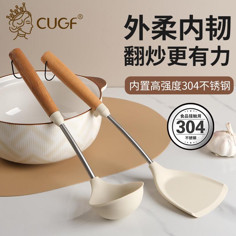 蛙胶锅铲食品级耐高温矽胶铲不沾锅专用炒菜铲子厨房铲子汤勺全套