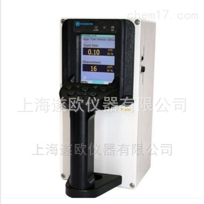 核素识别仪PM1410