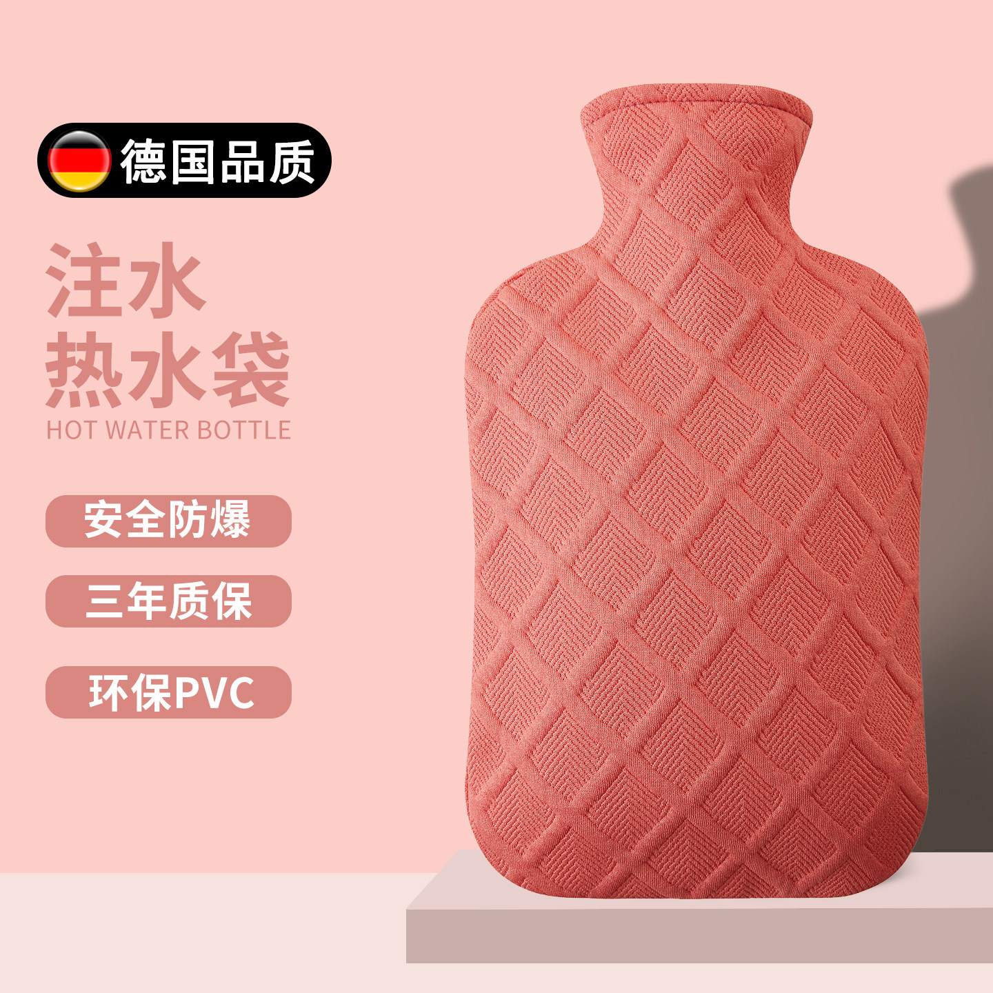 青和至美德国品质注水热水袋加厚热水袋