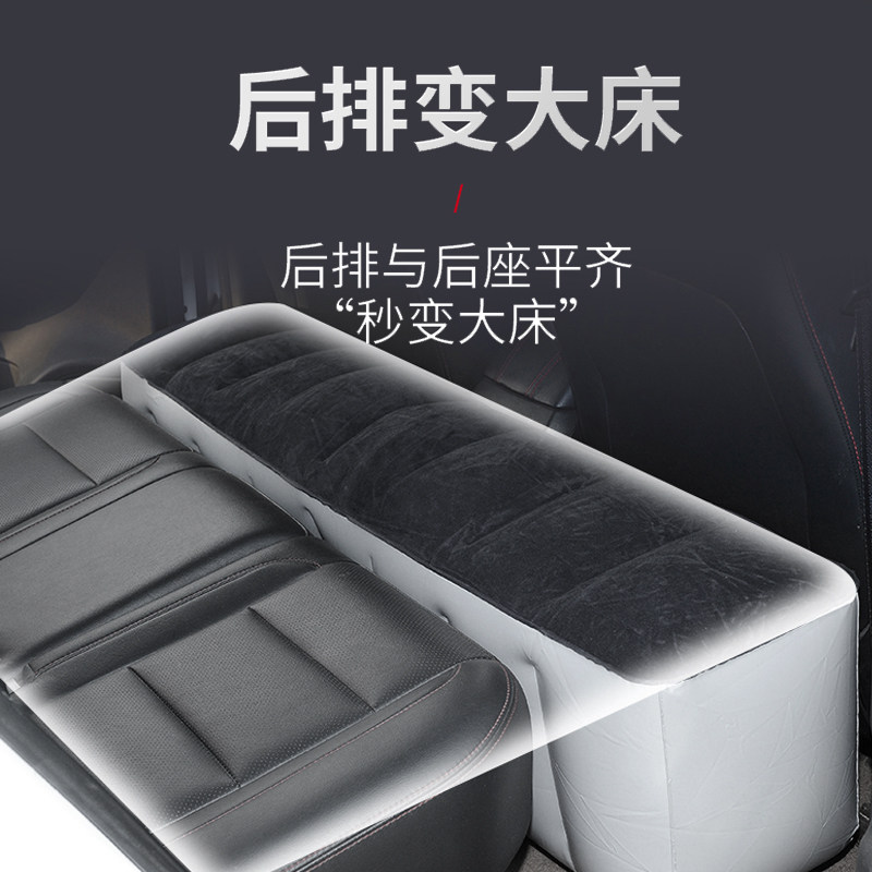 汽车间隙垫车用儿童后排座位车载车内冲气缝隙垫填充垫充气床垫