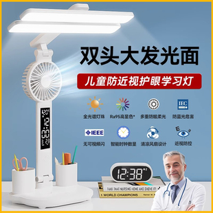 新款护眼台灯学习专用儿童宿舍大学生床头阅读灯写作业防近视充电