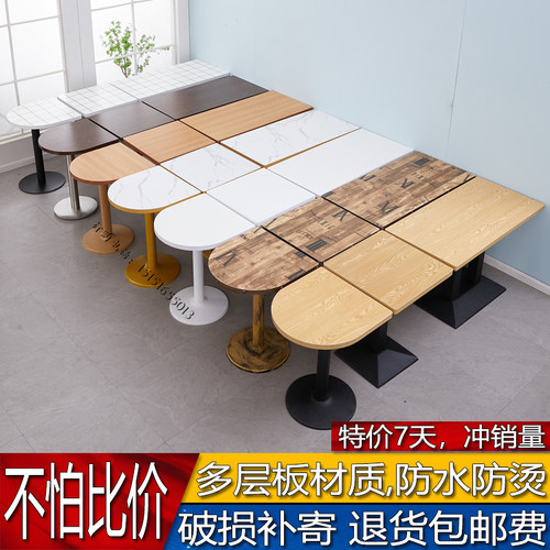 餐饮桌椅套装组合餐厅商用咖啡快饭厅食堂小吃奶茶饭店小圆方桌子