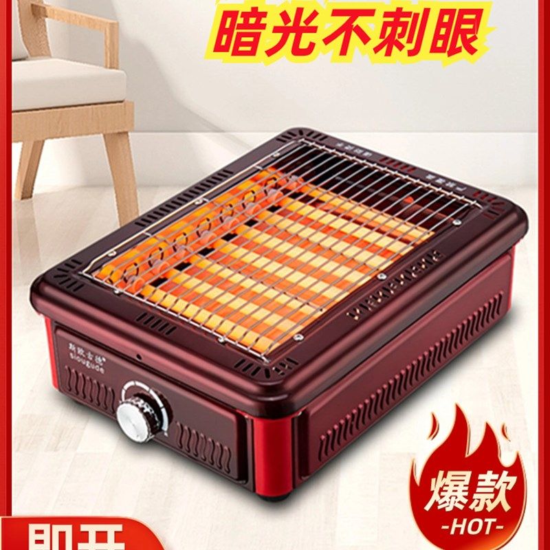 取暖器家用节能小型烧烤火炉电热暖脚桌面下小太阳迷你电陶炉新型