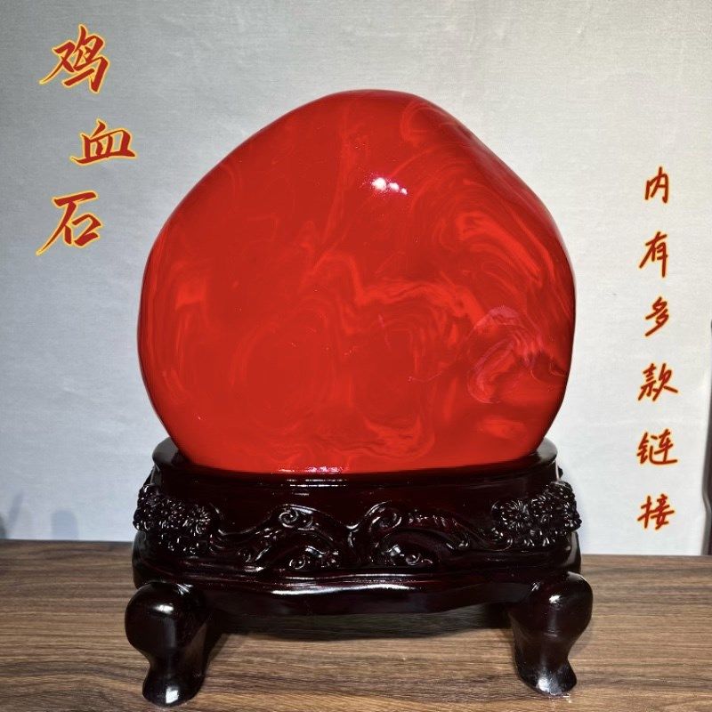 精品鸡血石奇石南非红碧玉原石观赏石头客厅玄关桌面送礼摆件