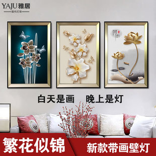 带画壁灯led壁画灯客厅卧室装饰画灯中式楼道餐厅灯具玄关床头灯