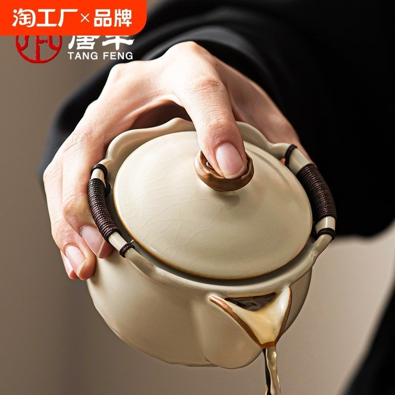 唐丰汝窑盖碗茶杯单个不烫手泡茶壶高档一人饮手抓壶茶具茶碗带盖,餐饮具,盖碗,淘宝优惠券,粉丝福利购,淘宝优惠卷