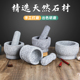 天然石臼捣蒜器家用捣药罐研磨器蒜臼子剥蒜器压蒜泥花岗岩砸蒜缸
