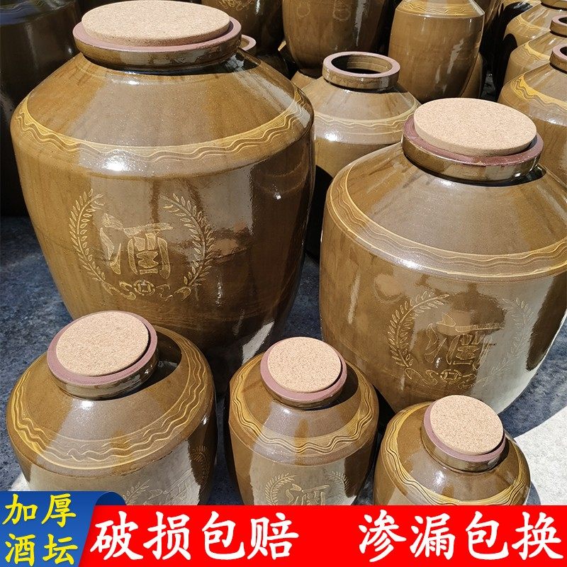 加厚陶瓷酒缸密封不锈钢锁盖100/200/300/500/1000斤坛罐子软木塞