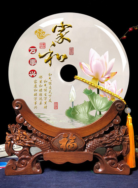 玉石平安扣摆件天然玉石客厅酒柜家居电视柜玄关装饰品博古架乔迁