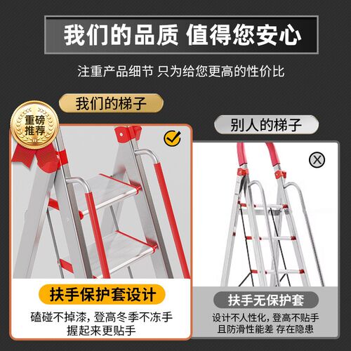 不锈钢梯子加粗加厚人字梯子家用折叠梯特厚家庭工程登高扶手楼梯