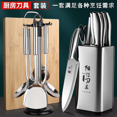 全钢菜刀家用组合套装厨师刀锋利免磨厨房刀具一套厨具刀架全套