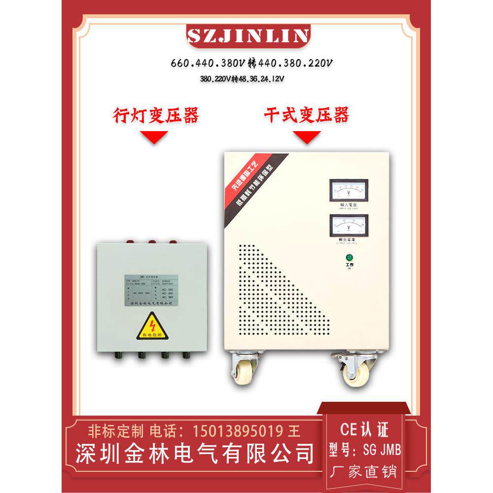 金林380V变220V200V三相干式自耦变压器5/10/20/30/40KVA/KW铜线