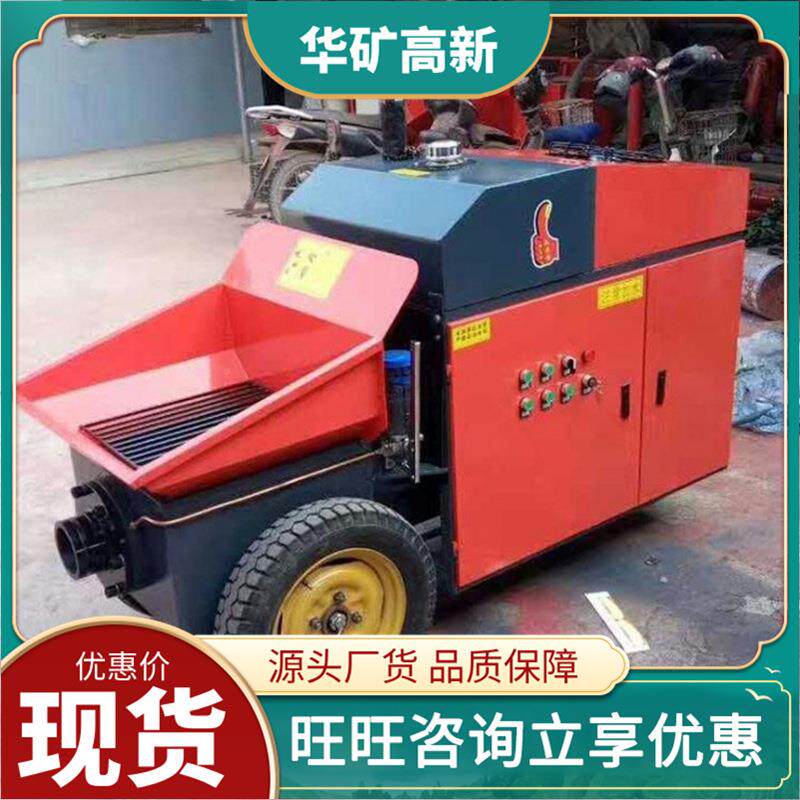 0供应煤矿5用混凝960土泵 运行定 MD150/15-0SF煤矿稳用混凝土泵