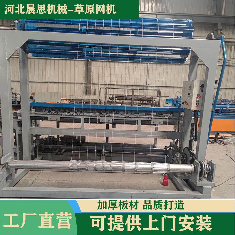 平豪无品牌/迪草场安围建筑场地机械五金及配附件/耗
