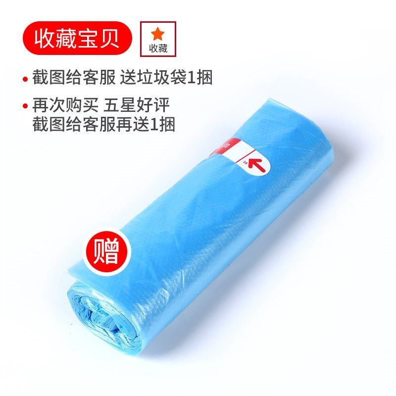 亮净净自动收口垃圾袋加厚家用厨房卫生间一次性手提式抽绳拉提袋,家庭/个人清洁工具,家用垃圾袋,淘宝优惠券,粉丝福利购,淘宝优惠卷