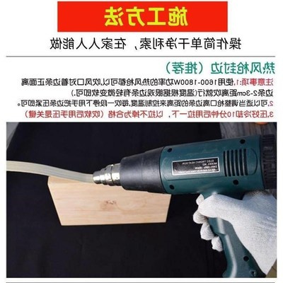 新款塑料木胶条软自封粘封边机自柜子橱胶柜门收边条皮贴边贴条粘