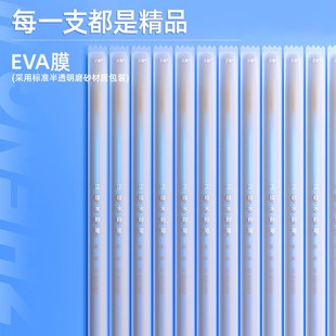 正极赋神水粉笔单支乘风破浪金属笔杆勾线系列/平头系列/尼龙系列