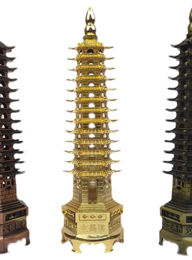 文昌塔摆件九层十三层工艺品书桌办公桌房间装饰物送学生孩子礼物