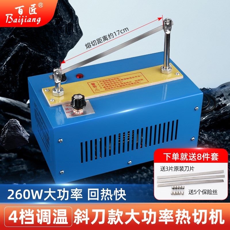 手工热切机缎带织带丝带四档调节大号烫切机切商标电热切割器,居家布艺,缝纫DIY材料套装,淘宝优惠券,粉丝福利购,淘宝优惠卷