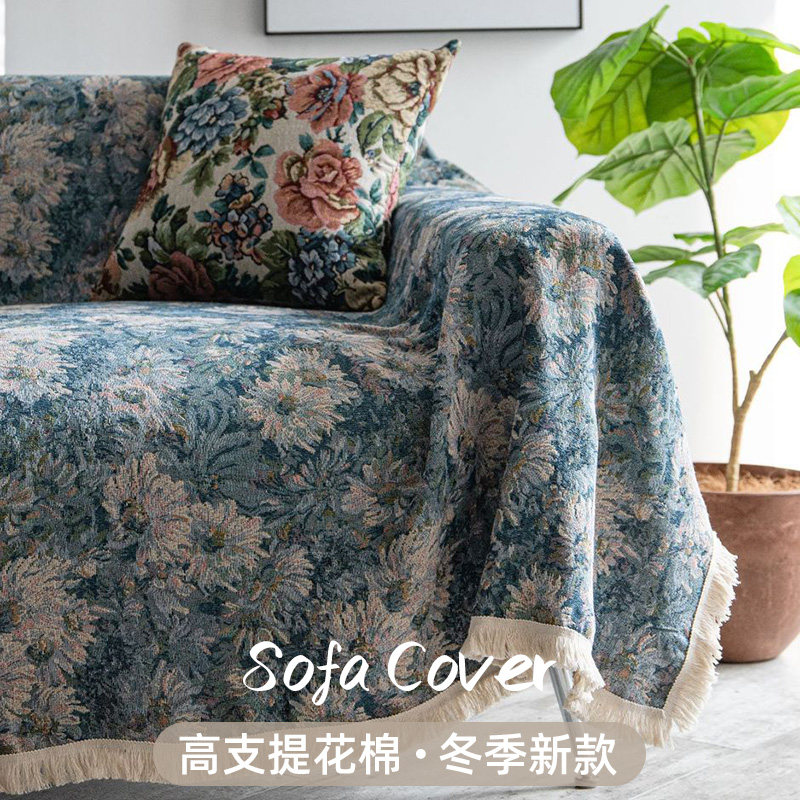 沙发巾全盖毯子复古风沙发套罩万能沙发垫加厚防滑防猫抓沙发盖布,居家布艺,沙发垫,淘宝优惠券,粉丝福利购,淘宝优惠卷