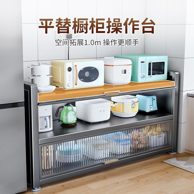 厨房储物柜落地多层带门橱柜三层餐边柜双层收纳两层柜子置物架,厨房/烹饪用具,厨房置物架/置物柜/角架,淘宝优惠券,粉丝福利购,淘宝优惠卷