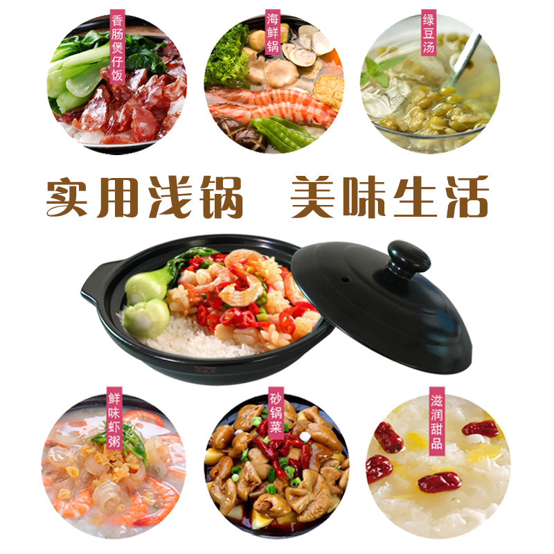 陶瓷明火耐高温干烧浅锅黄焖鸡米饭煲仔饭米线韩国拌饭石锅小砂锅,厨房/烹饪用具,砂锅/石锅,淘宝优惠券,粉丝福利购,淘宝优惠卷