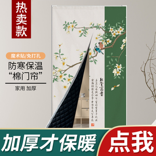 门帘冬季保暖防风免打孔加厚防冻棉质软隔断家用室外新款整片帘子