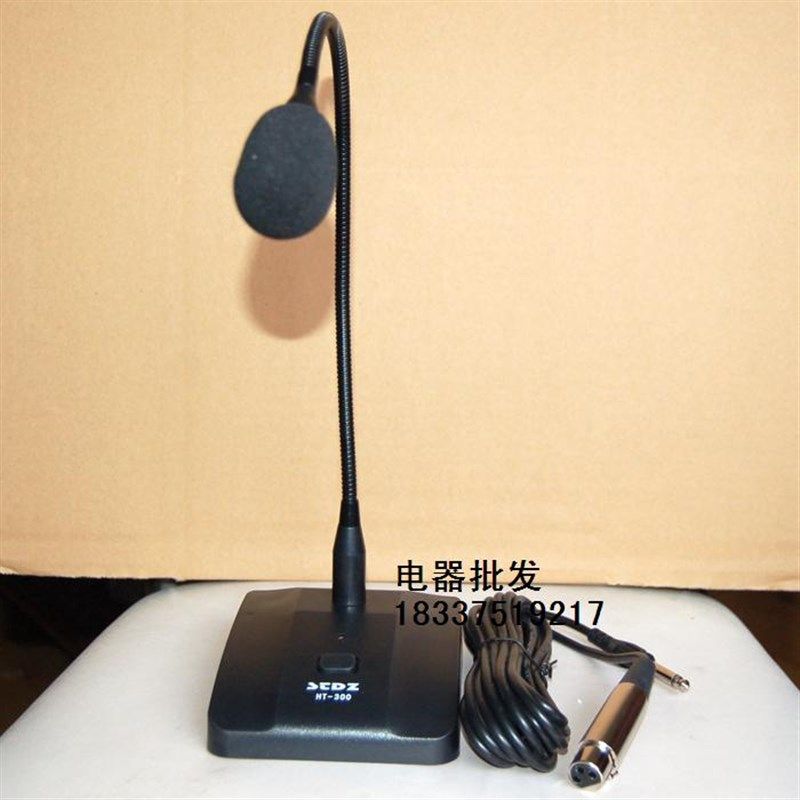 鹅颈会议话筒带红圈咪头底座电容台式黑色麦克风喊话器,乐器/吉他/钢琴/配件,话筒,淘宝优惠券,粉丝福利购,淘宝优惠卷