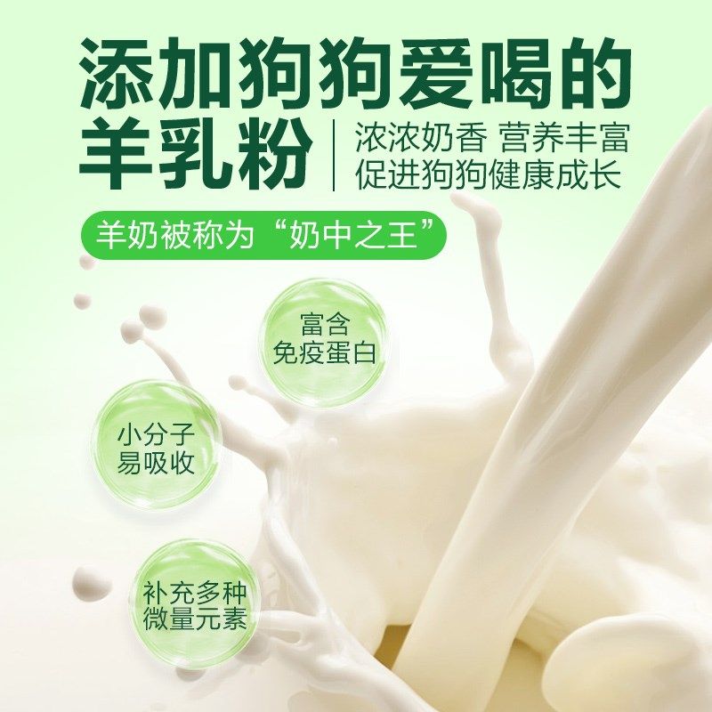 法斗专用罐头斗牛犬拌狗粮营养品狗狗拌饭增肥法牛小型犬零食主食,宠物/宠物食品及用品,狗零食罐,淘宝优惠券,粉丝福利购,淘宝优惠卷