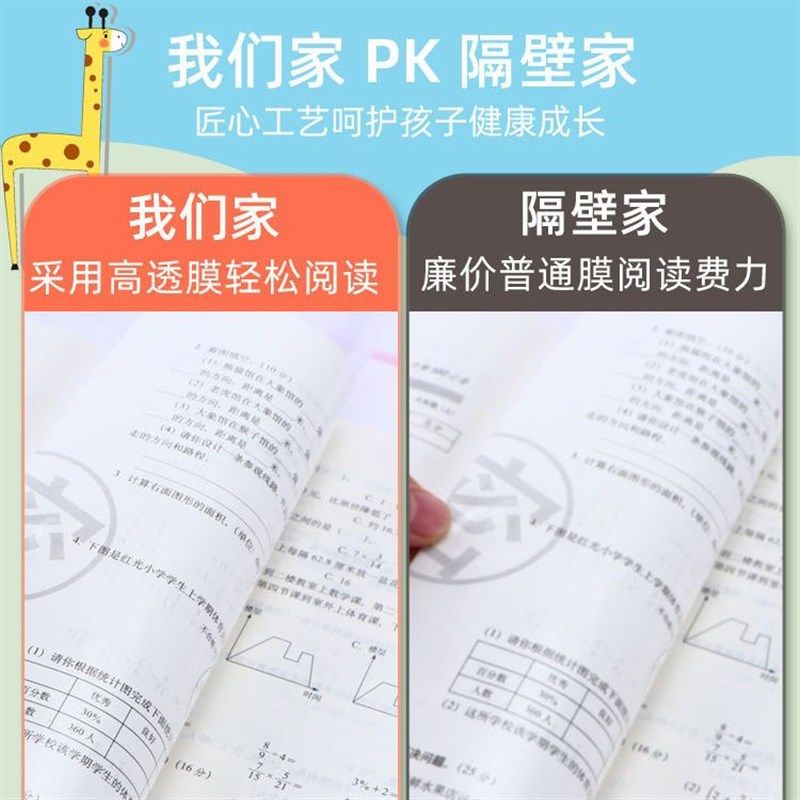 A3试卷收纳袋资料册卷子整理神器小学用初中高中生收纳文件试卷夹,文具电教/文化用品/商务用品,文件夹/试卷夹,淘宝优惠券,粉丝福利购,淘宝优惠卷