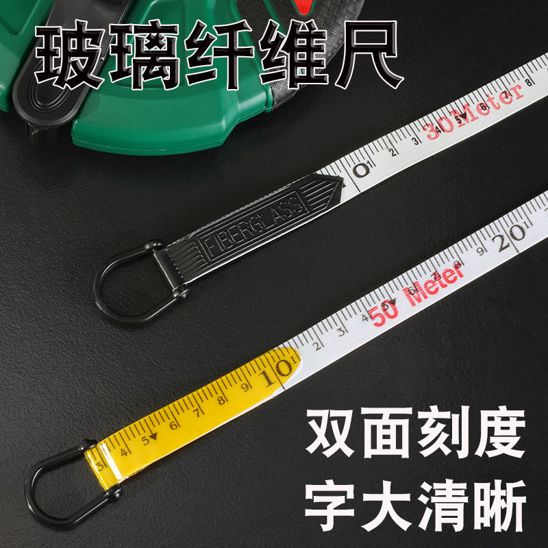 50米卷尺便携式软尺30米皮卷尺20米量衣尺100米测量土地尺子盒尺,五金/工具,卷尺,淘宝优惠券,粉丝福利购,淘宝优惠卷