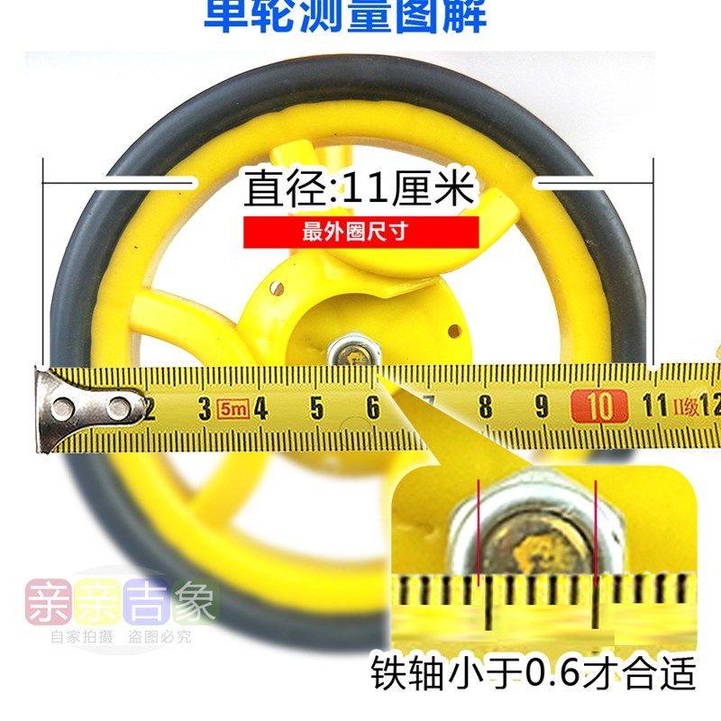 仿藤婴儿手推车轮子静音减震万向轮竹藤车刹车轮配件橡胶轮扁管,婴童用品,推车配件,淘宝优惠券,粉丝福利购,淘宝优惠卷