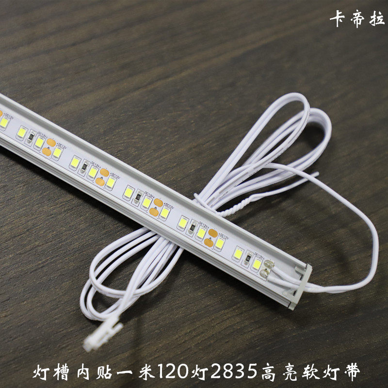 LED12V24V嵌入式超薄明装灯橱柜酒柜展柜衣柜鞋柜感应灯条可定制,家装灯饰光源,室外LED灯带,淘宝优惠券,粉丝福利购,淘宝优惠卷