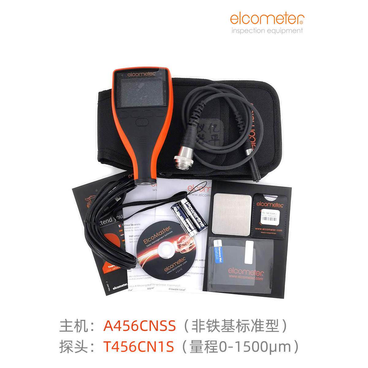 度非铁基分裂准标A456Cnss+T56见描述4Cn1S膜薄厚度计干膜计 - 实物图