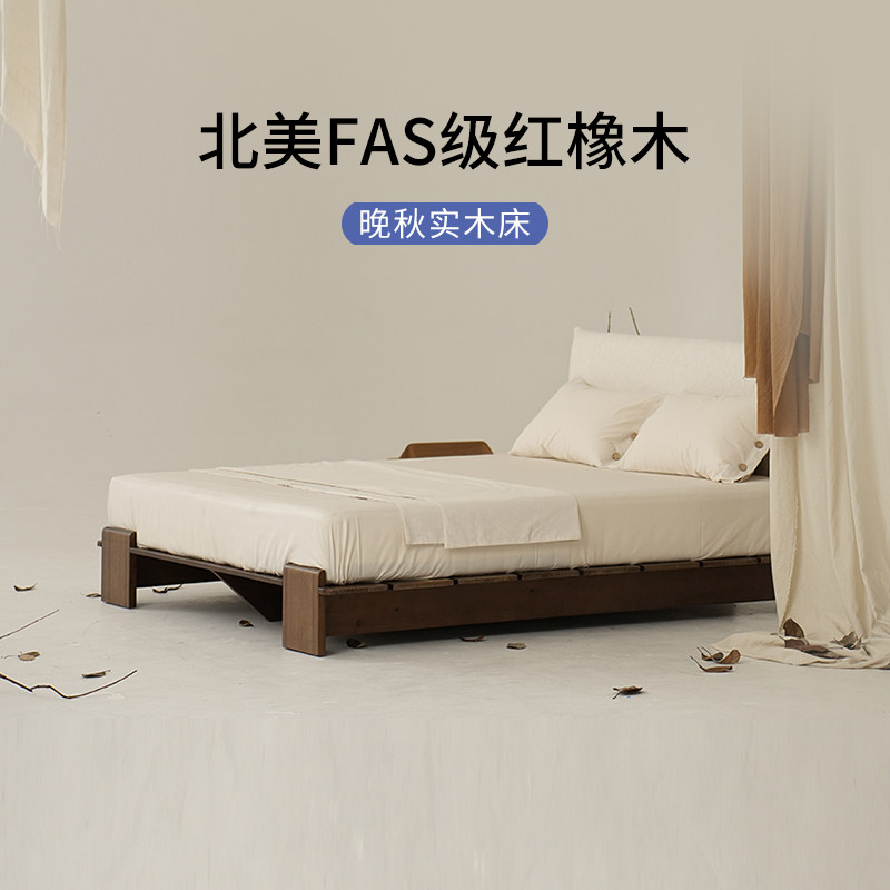 【红橡木】栖作晚秋实木床架软包排骨架双人大床主卧家居现代靠背