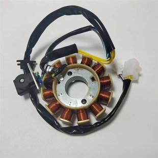 电喷GY6踏板车125CC150发动机磁电机定子线圈鬼火发电机12极18极