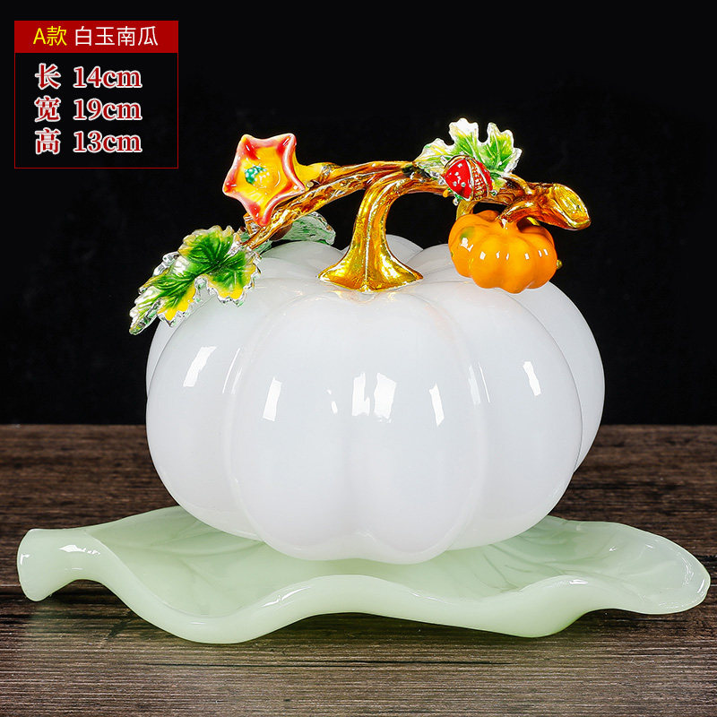 琉璃玉石南瓜丰收摆件客厅酒柜电视柜玄关装饰品摆设青玉白玉礼品,家居饰品,装饰摆件,淘宝优惠券,粉丝福利购,淘宝优惠卷