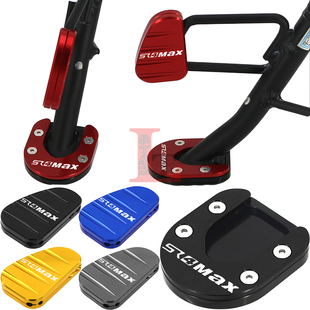 适用隆鑫无极SR4MAX改装边撑加大座小脚侧撑防滑垫侧踢辅助延伸块