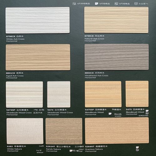 富美家防火板仿木纹耐火板柚木胡桃木 墙面木纹装饰白色新版2021